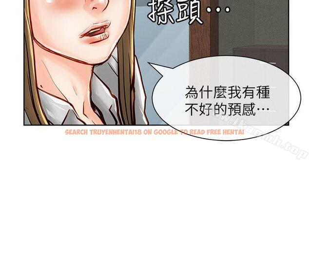 查看漫画極品賣身女 - 第34話 - tymanga.com中的393877图片