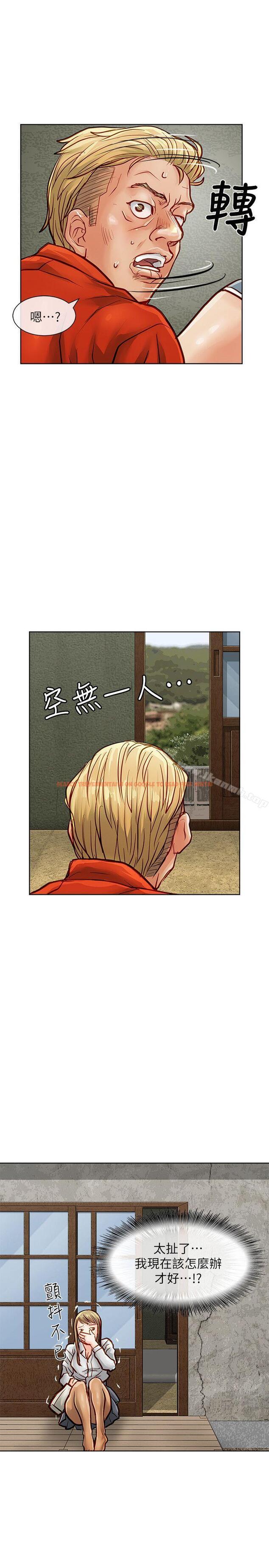 查看漫画極品賣身女 - 第34話 - tymanga.com中的393887图片