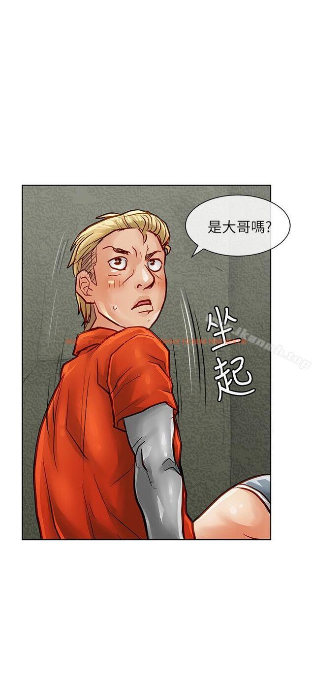 查看漫画極品賣身女 - 第34話 - tymanga.com中的393889图片