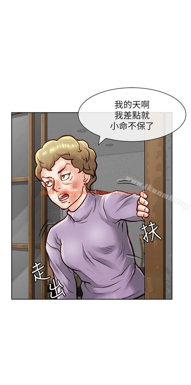 查看漫画極品賣身女 - 第34話 - tymanga.com中的393894图片