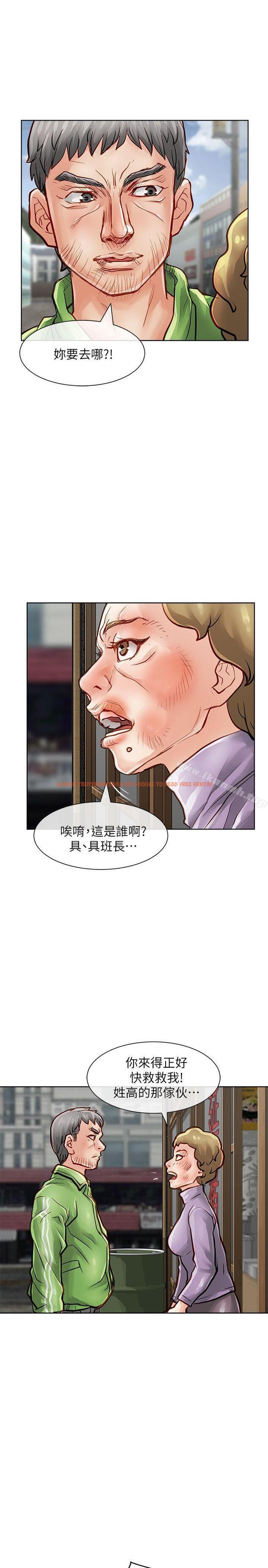 查看漫画極品賣身女 - 第34話 - tymanga.com中的393904图片