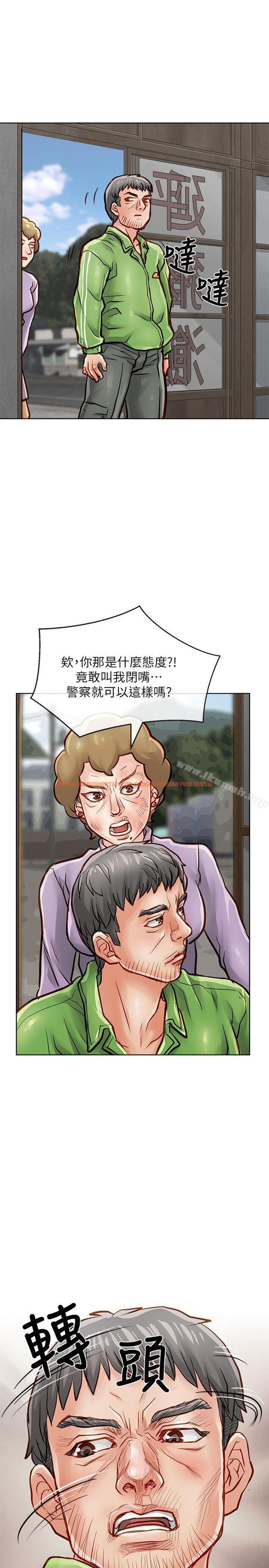 查看漫画極品賣身女 - 第34話 - tymanga.com中的393910图片