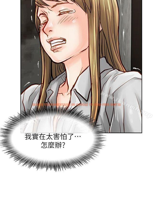 查看漫画極品賣身女 - 第34話 - tymanga.com中的393920图片