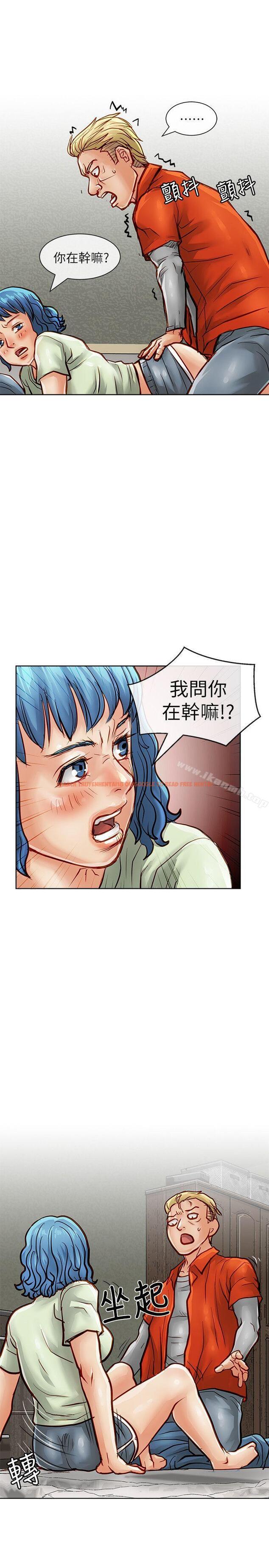 查看漫画極品賣身女 - 第34話 - tymanga.com中的393941图片