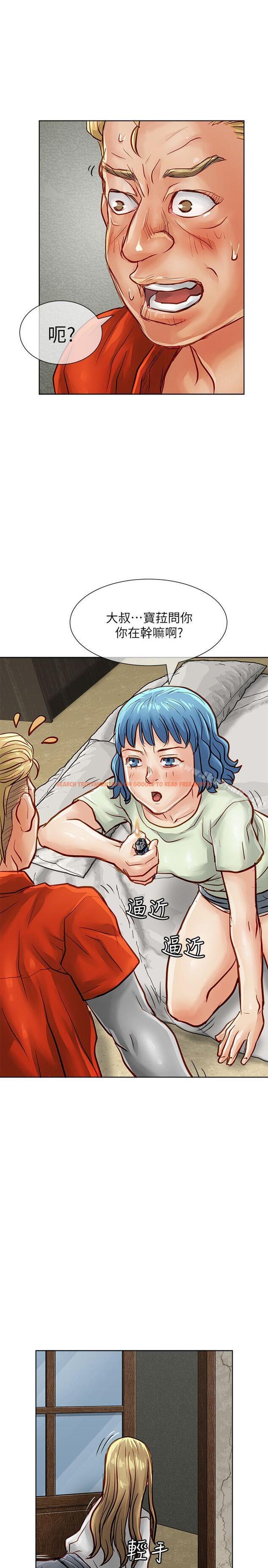 查看漫画極品賣身女 - 第34話 - tymanga.com中的393951图片
