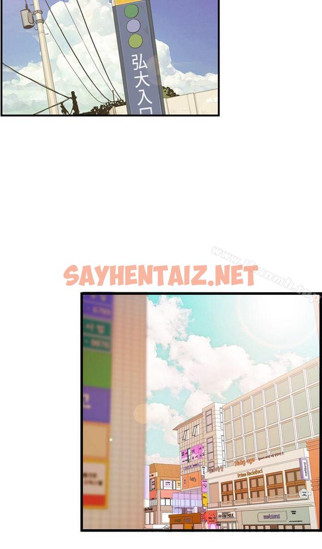 查看漫画激情分享屋(完結) - 第17話 - sayhentaiz.net中的154512图片