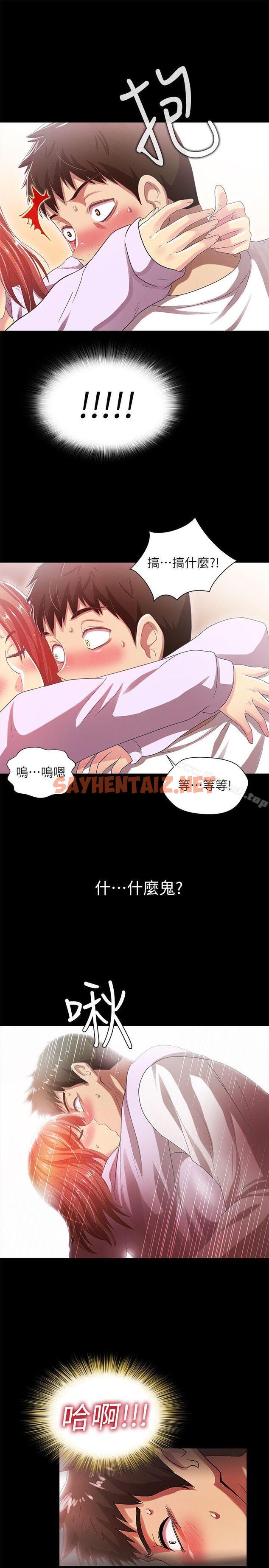 查看漫画激情開麥拉 - 第18話 - 沒穿內褲的女人[03] - tymanga.com中的159849图片