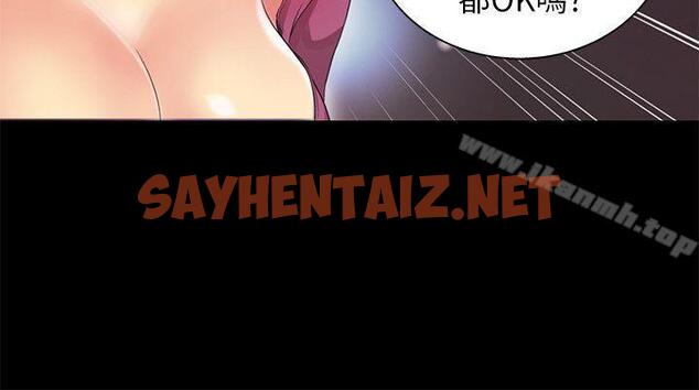 查看漫画激情開麥拉 - 第7話 - tymanga.com中的152132图片