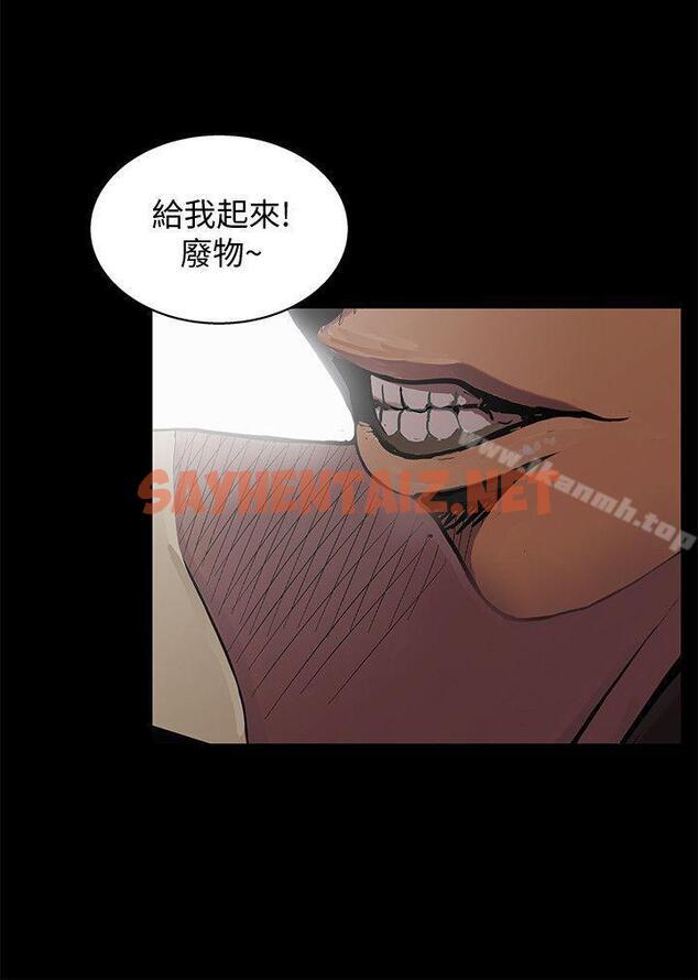 查看漫画激情開麥拉 - 最終話 - - sayhentaiz.net中的163149图片