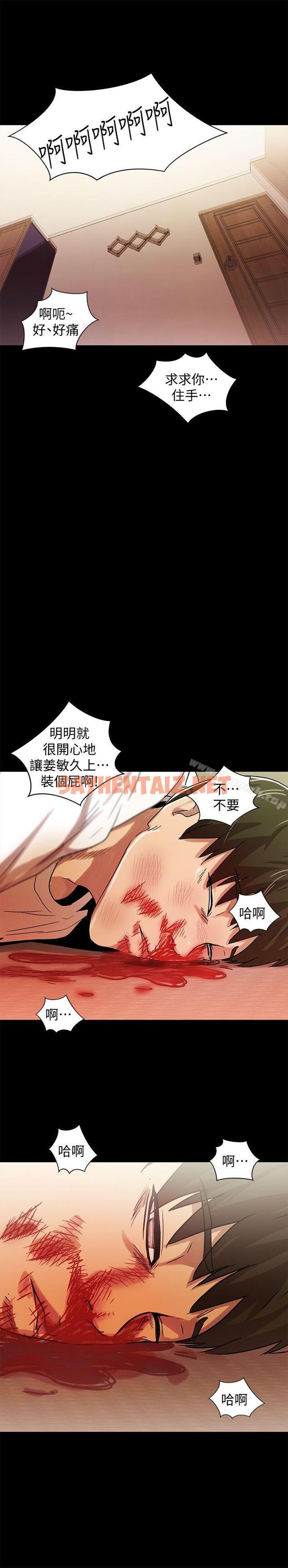 查看漫画激情開麥拉 - 最終話 - - sayhentaiz.net中的163418图片