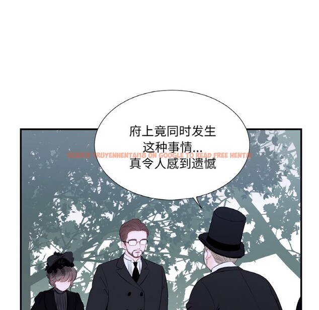 查看漫画吉賽兒之血 - 第1話 - sayhentaiz.net中的3408669图片