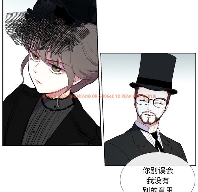 查看漫画吉賽兒之血 - 第1話 - sayhentaiz.net中的3408675图片