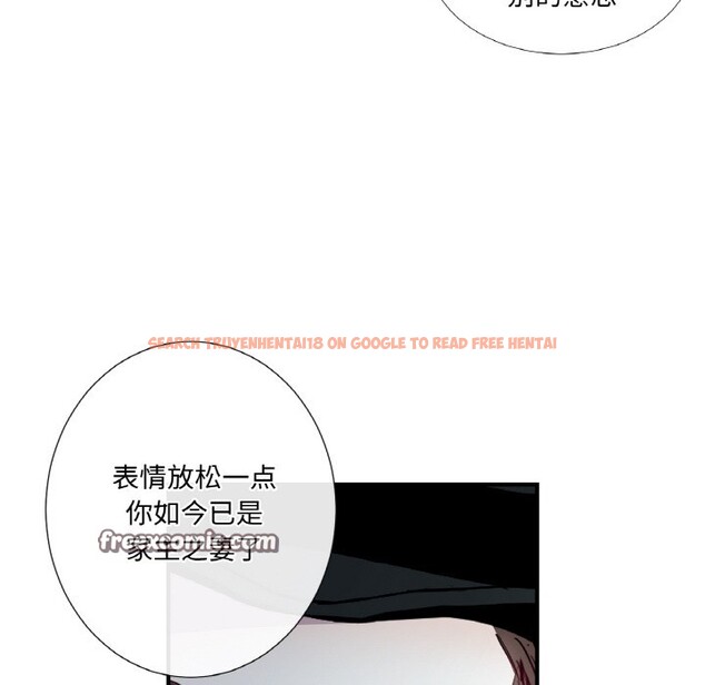 查看漫画吉賽兒之血 - 第1話 - sayhentaiz.net中的3408676图片