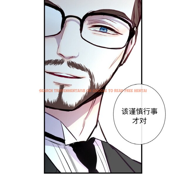 查看漫画吉賽兒之血 - 第1話 - sayhentaiz.net中的3408677图片