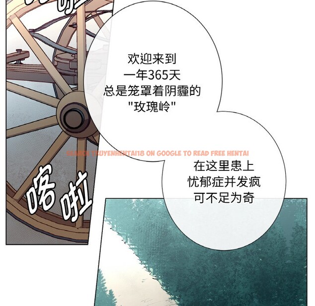 查看漫画吉賽兒之血 - 第1話 - sayhentaiz.net中的3408682图片