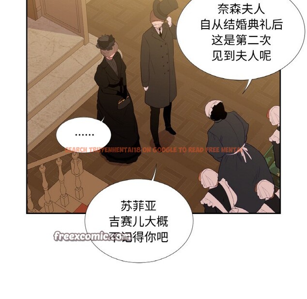 查看漫画吉賽兒之血 - 第1話 - sayhentaiz.net中的3408690图片