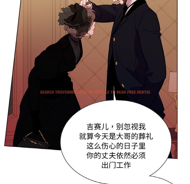 查看漫画吉賽兒之血 - 第1話 - sayhentaiz.net中的3408702图片