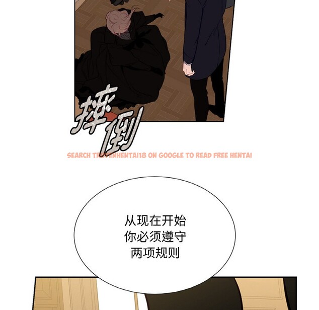 查看漫画吉賽兒之血 - 第1話 - sayhentaiz.net中的3408708图片