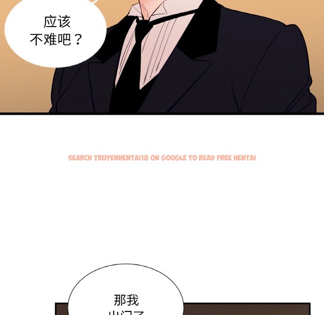 查看漫画吉賽兒之血 - 第1話 - sayhentaiz.net中的3408711图片