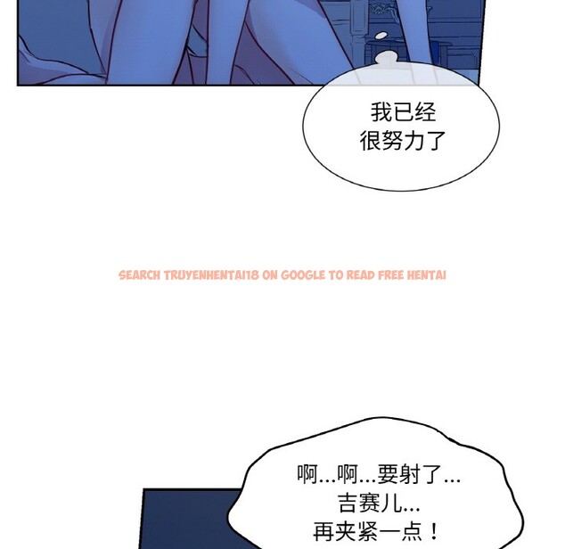 查看漫画吉賽兒之血 - 第1話 - sayhentaiz.net中的3408734图片