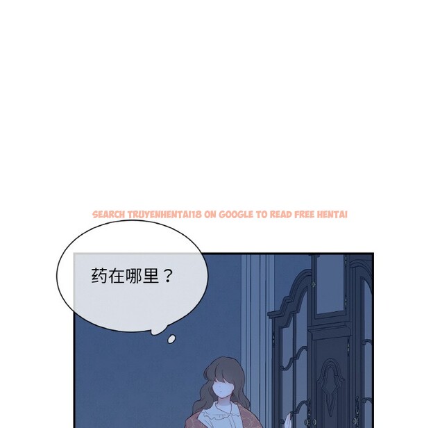 查看漫画吉賽兒之血 - 第1話 - sayhentaiz.net中的3408751图片