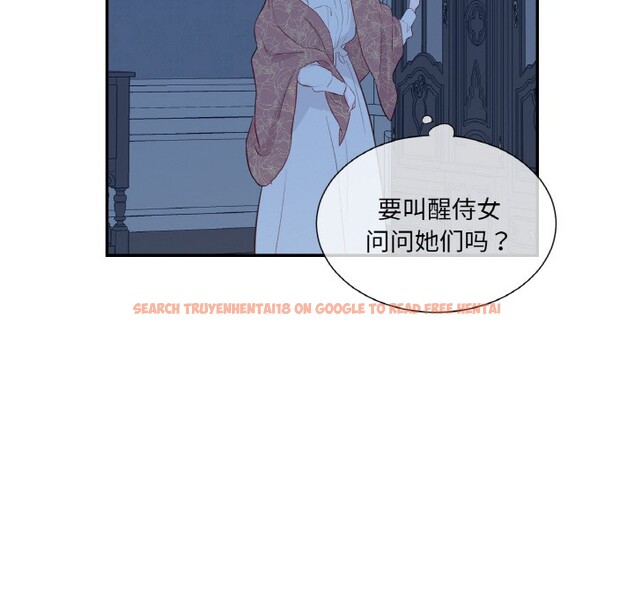 查看漫画吉賽兒之血 - 第1話 - sayhentaiz.net中的3408752图片