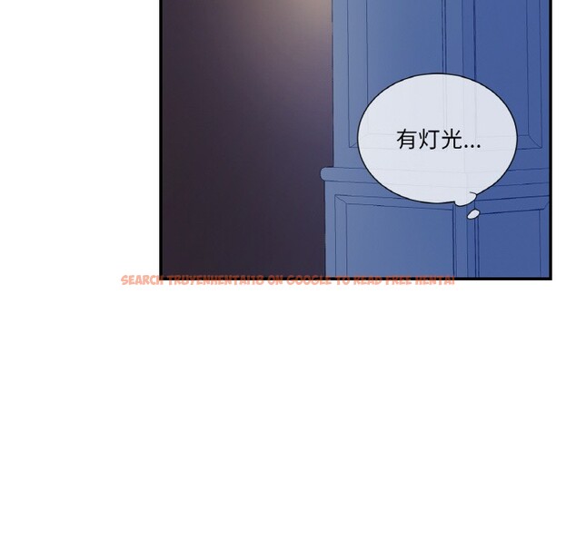 查看漫画吉賽兒之血 - 第1話 - sayhentaiz.net中的3408755图片