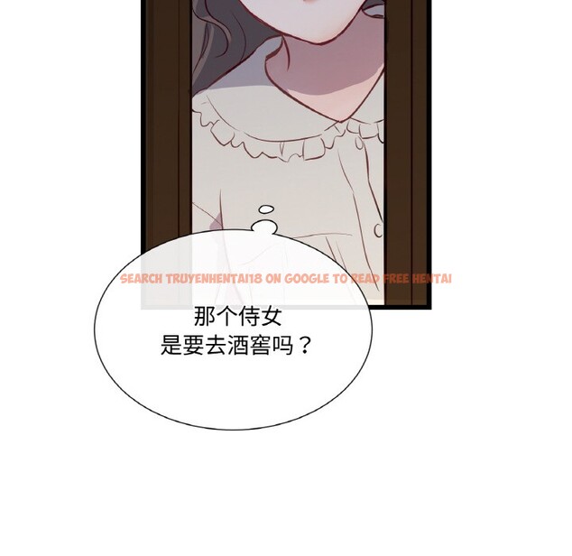 查看漫画吉賽兒之血 - 第1話 - sayhentaiz.net中的3408767图片