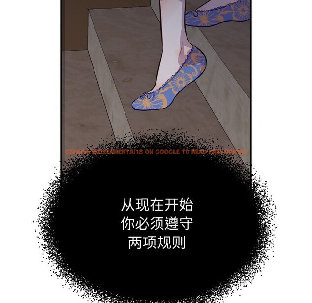 查看漫画吉賽兒之血 - 第1話 - sayhentaiz.net中的3408769图片