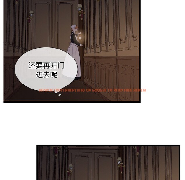 查看漫画吉賽兒之血 - 第1話 - sayhentaiz.net中的3408779图片