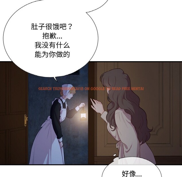 查看漫画吉賽兒之血 - 第1話 - sayhentaiz.net中的3408786图片
