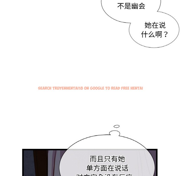 查看漫画吉賽兒之血 - 第1話 - sayhentaiz.net中的3408787图片
