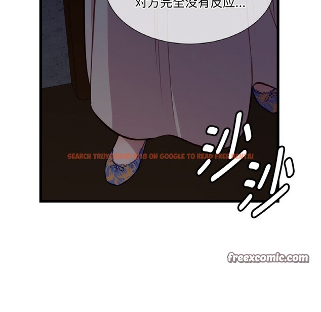 查看漫画吉賽兒之血 - 第1話 - sayhentaiz.net中的3408788图片