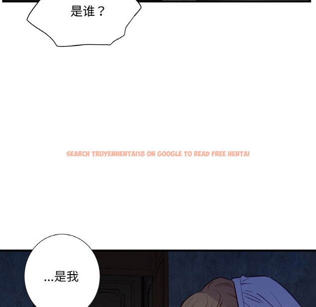 查看漫画吉賽兒之血 - 第1話 - sayhentaiz.net中的3408790图片