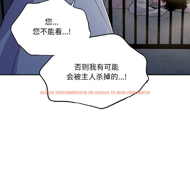 查看漫画吉賽兒之血 - 第1話 - sayhentaiz.net中的3408795图片