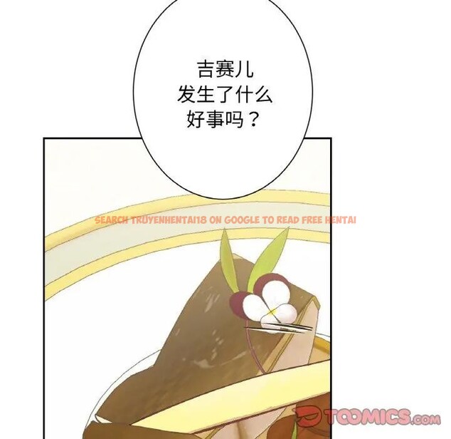 查看漫画吉賽兒之血 - 第10話 - www.tymanga.com中的3578474图片