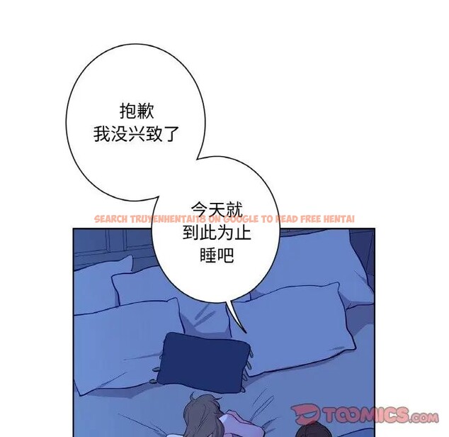 查看漫画吉賽兒之血 - 第10話 - www.tymanga.com中的3578504图片