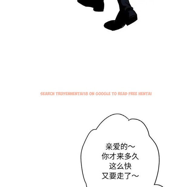 查看漫画吉賽兒之血 - 第10話 - www.tymanga.com中的3578535图片