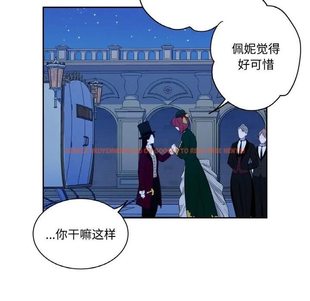 查看漫画吉賽兒之血 - 第10話 - www.tymanga.com中的3578536图片