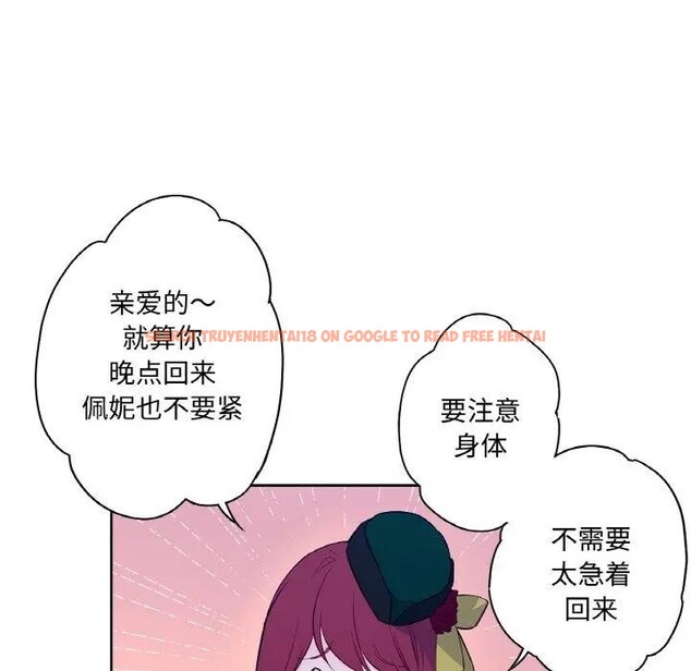 查看漫画吉賽兒之血 - 第10話 - www.tymanga.com中的3578537图片