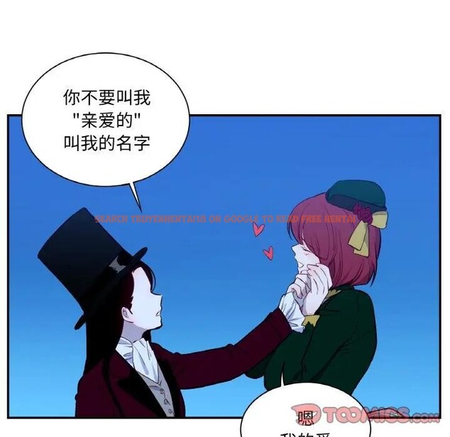 查看漫画吉賽兒之血 - 第10話 - www.tymanga.com中的3578540图片