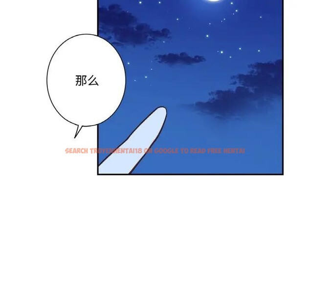 查看漫画吉賽兒之血 - 第10話 - www.tymanga.com中的3578544图片