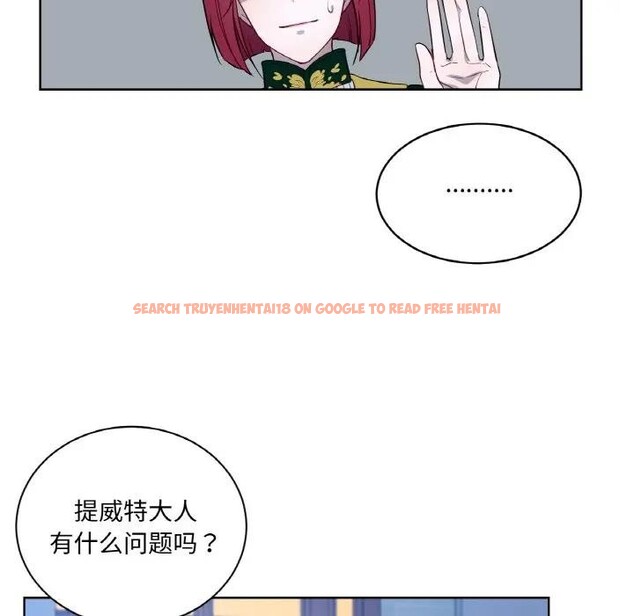 查看漫画吉賽兒之血 - 第10話 - www.tymanga.com中的3578551图片