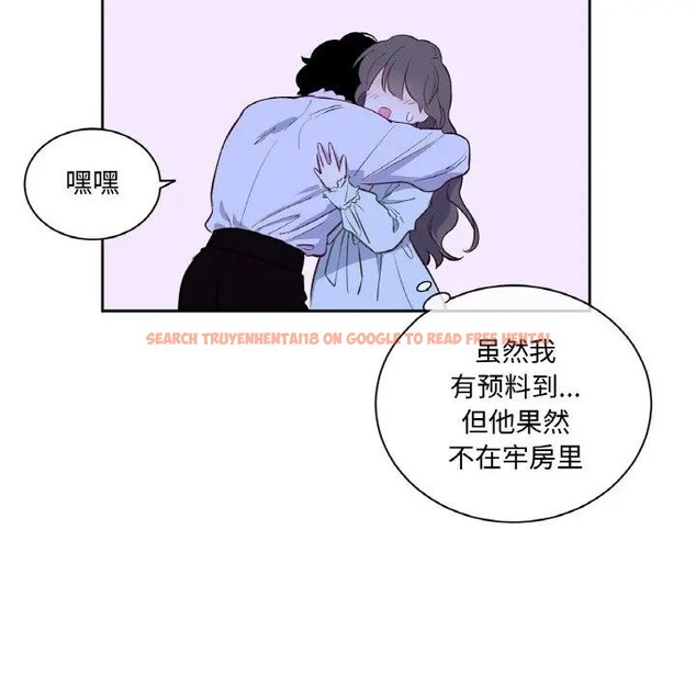 查看漫画吉賽兒之血 - 第10話 - www.tymanga.com中的3578568图片