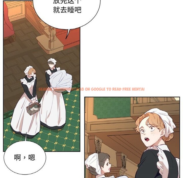 查看漫画吉賽兒之血 - 第11話 - www.tymanga.com中的3603670图片