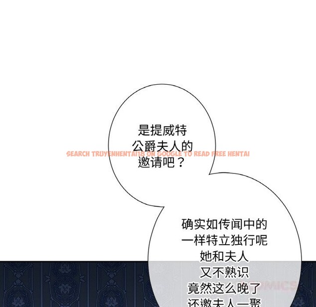 查看漫画吉賽兒之血 - 第11話 - www.tymanga.com中的3603672图片