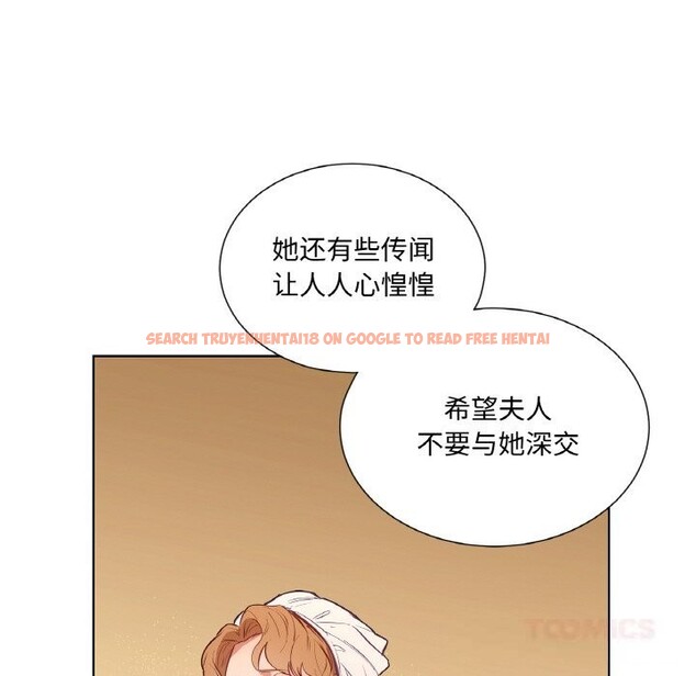 查看漫画吉賽兒之血 - 第11話 - www.tymanga.com中的3603675图片