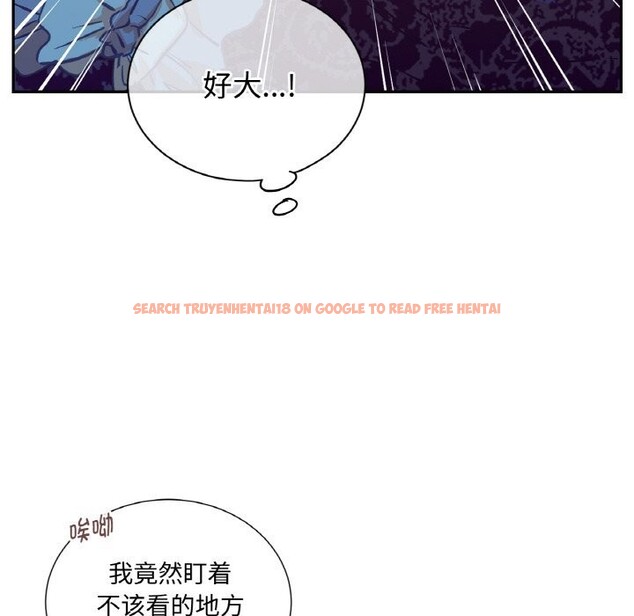 查看漫画吉賽兒之血 - 第11話 - www.tymanga.com中的3603689图片
