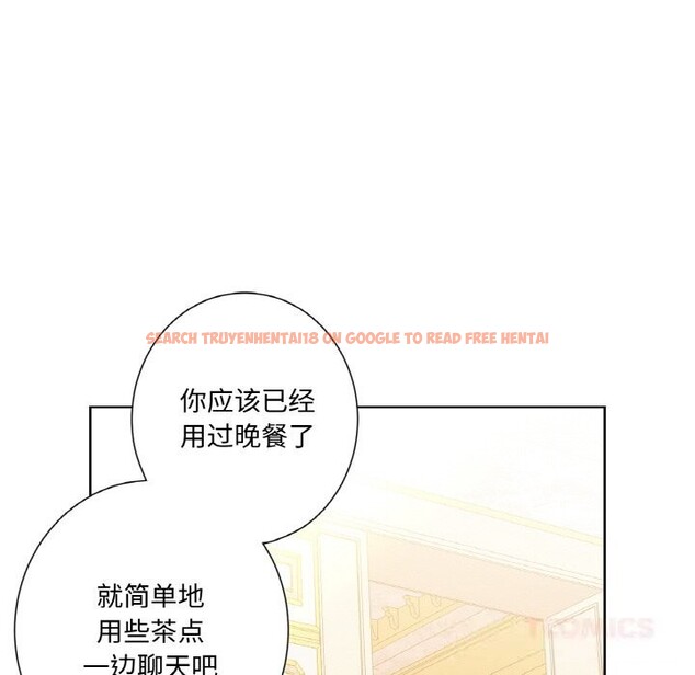查看漫画吉賽兒之血 - 第11話 - www.tymanga.com中的3603693图片