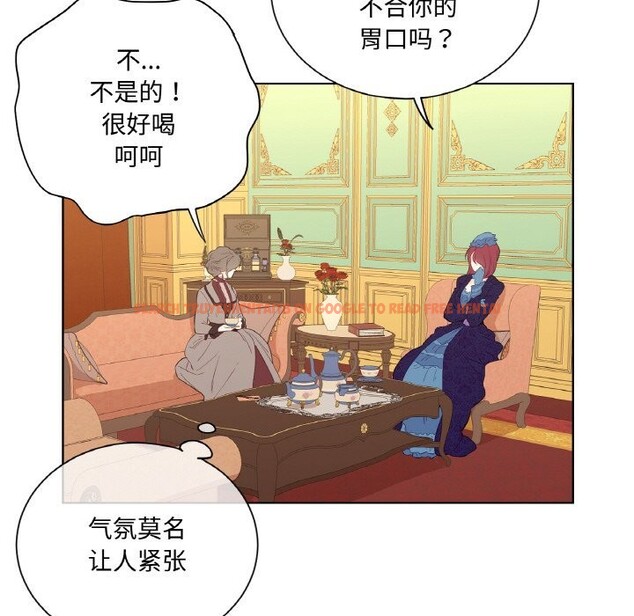 查看漫画吉賽兒之血 - 第11話 - www.tymanga.com中的3603701图片